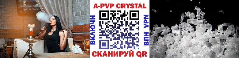 Купить  Волосово  Alfa_PVP VHQ 