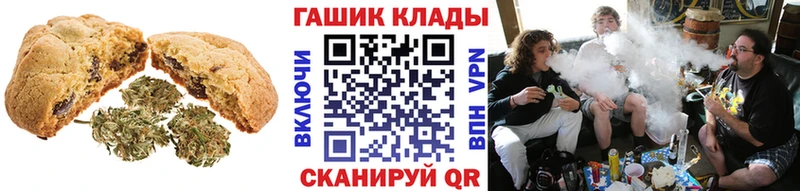 Купить  Волосово  Еда ТГК конопля 