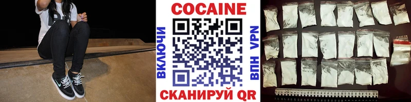 Купить где  Волосово  Кокаин FishScale 