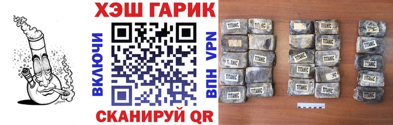 Купить закладки  Волосово  ГАШ убойный 