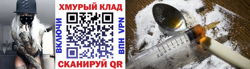 ГЕРОИН VHQ  Купить где  Волосово 
