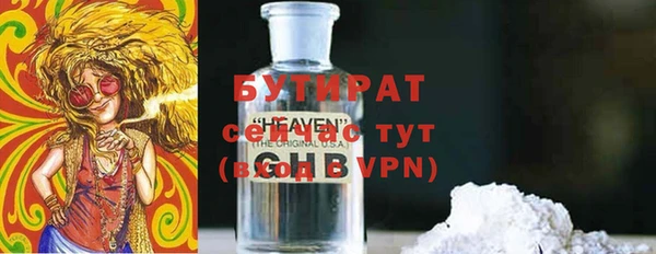 каннабис Куйбышев