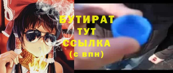 ГАЛЛЮЦИНОГЕННЫЕ ГРИБЫ Кукмор