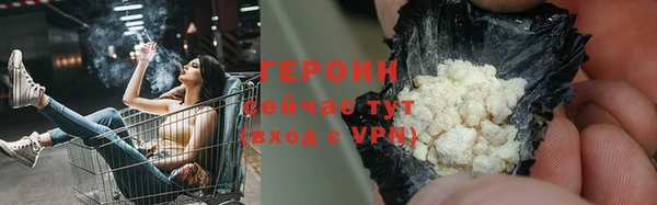каннабис Куйбышев