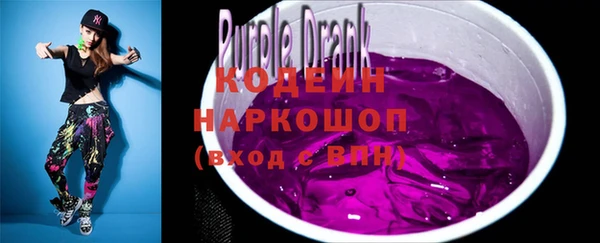 ГАЛЛЮЦИНОГЕННЫЕ ГРИБЫ Кукмор