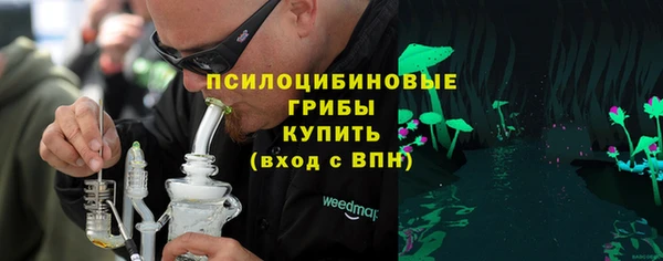 каннабис Куйбышев