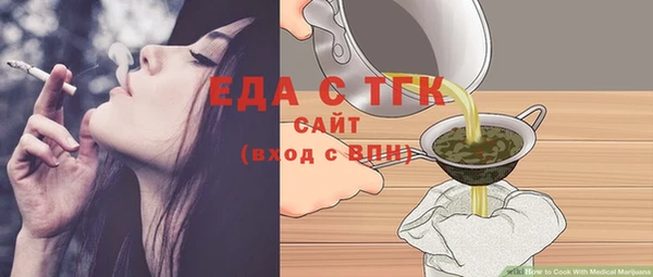 ГАЛЛЮЦИНОГЕННЫЕ ГРИБЫ Кукмор