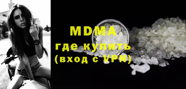 спайс Кулебаки
