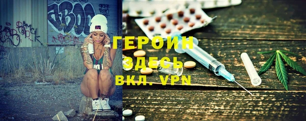 спайс Кулебаки