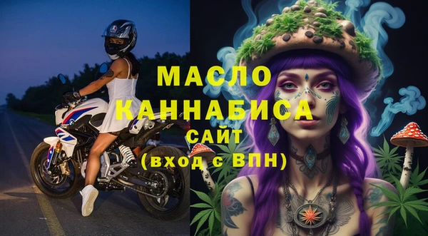 ГАЛЛЮЦИНОГЕННЫЕ ГРИБЫ Кукмор