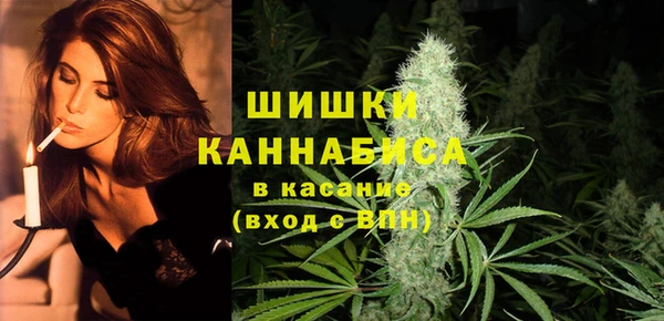 каннабис Куйбышев