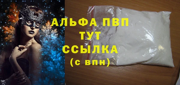 каннабис Куйбышев