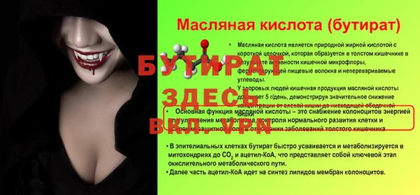 спайс Кулебаки