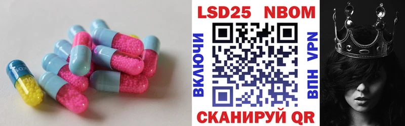 ЛСД экстази кислота  Купить где  Волосово 