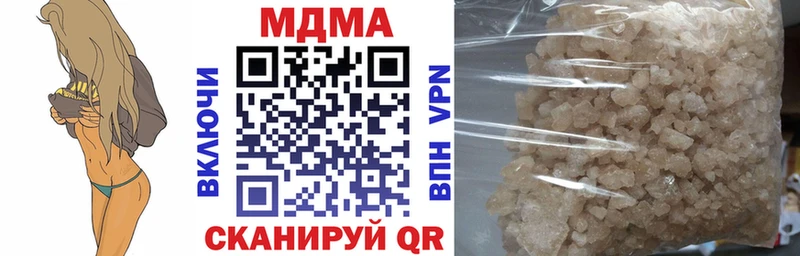 МДМА crystal Волосово