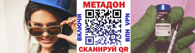 Метадон мёд  Купить закладки  Волосово 