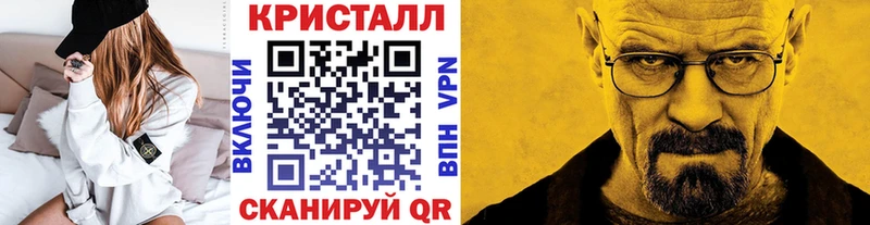 МЕТАМФЕТАМИН витя Купить закладки Волосово