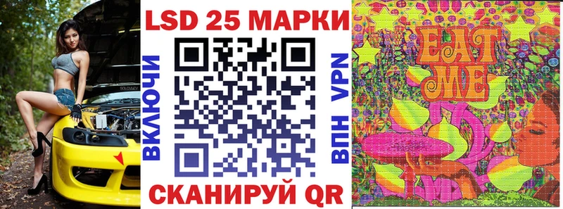 Наркотические марки 1500мкг Купить где Волосово