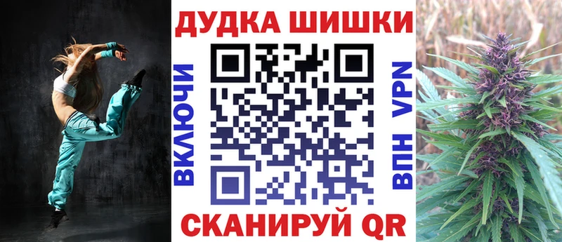 Купить где  Волосово  Бошки марихуана индика 